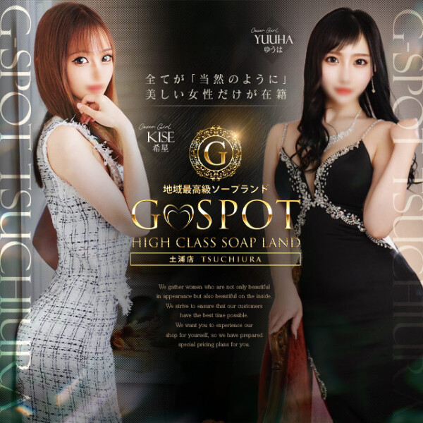 ビンビンタイム割