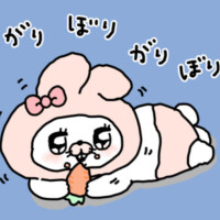 まな