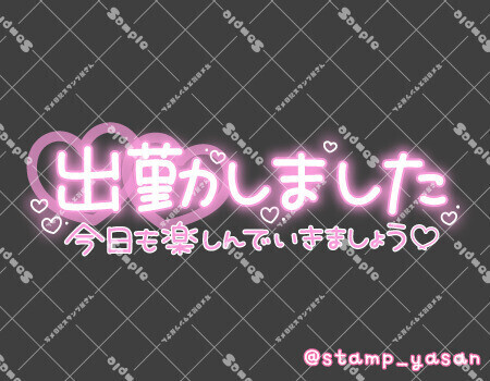 お久しぶりです😳
