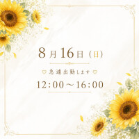 れんか