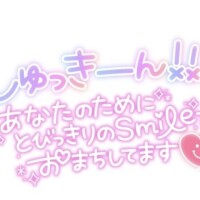 りあ