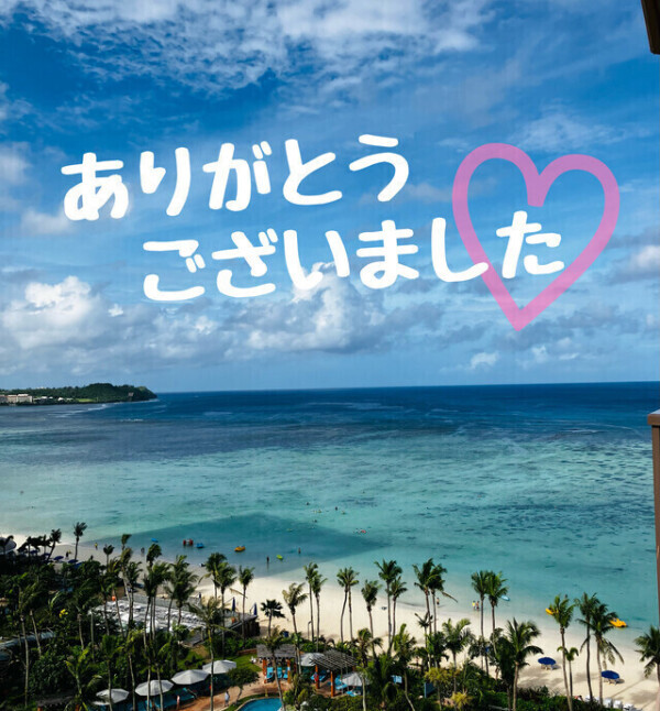 お礼🍀