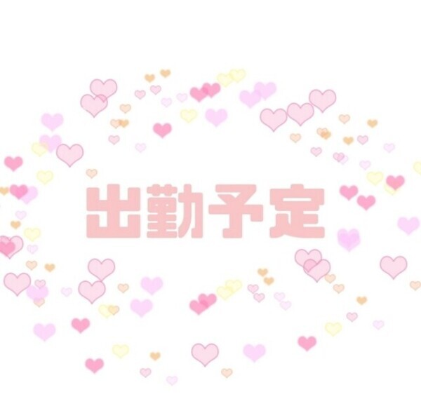 日曜日📢