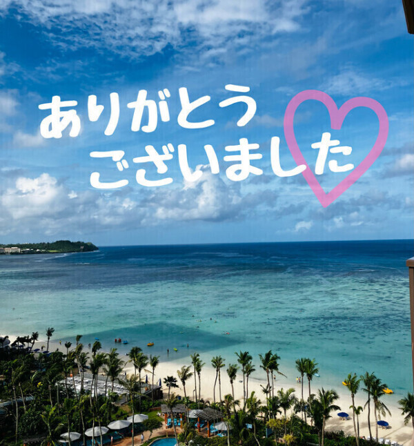 お礼🌈