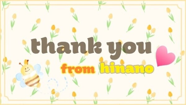 ご自宅のお兄さんへ🐻🌻