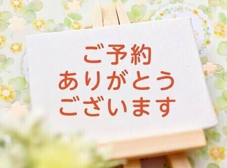 ありがとうございます😊❤️本指様🩷