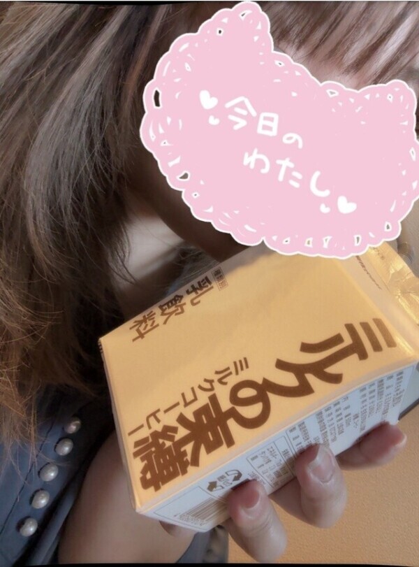 束縛…🌹