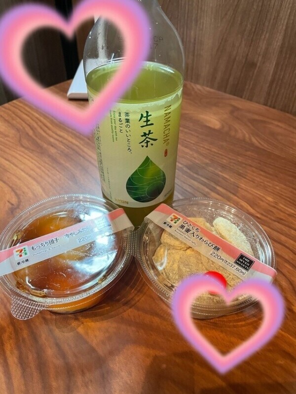 ありがとうございました😊❤️