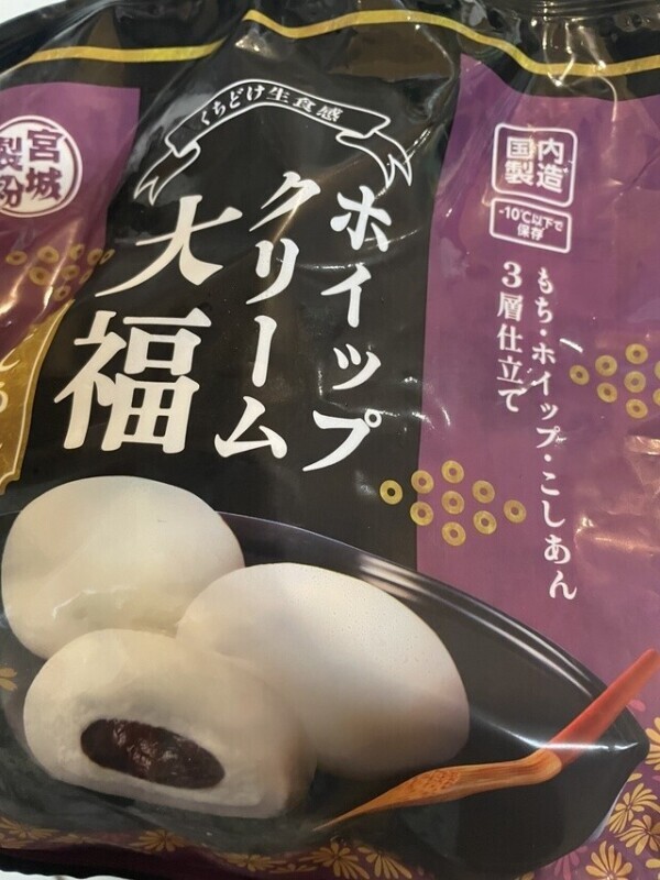 ゲット✨