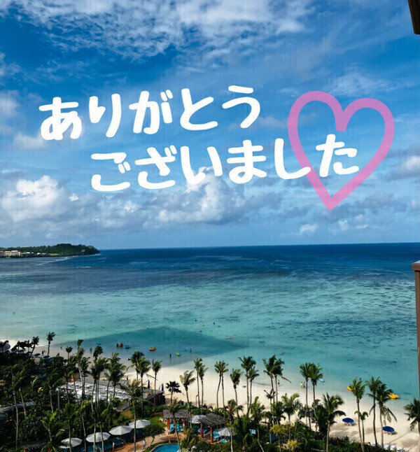お礼🍀