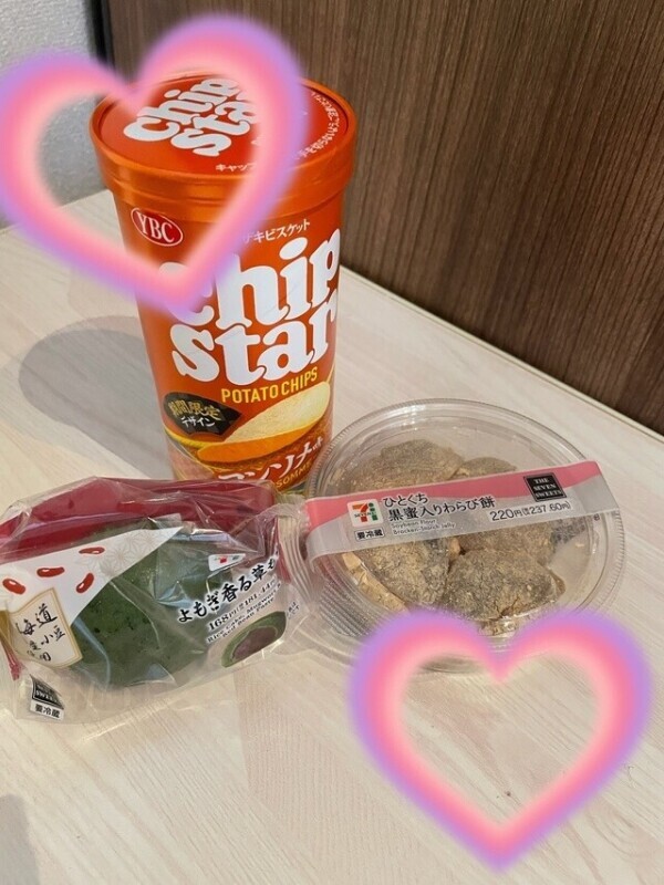 ありがとうございました😊❤️（5/19）