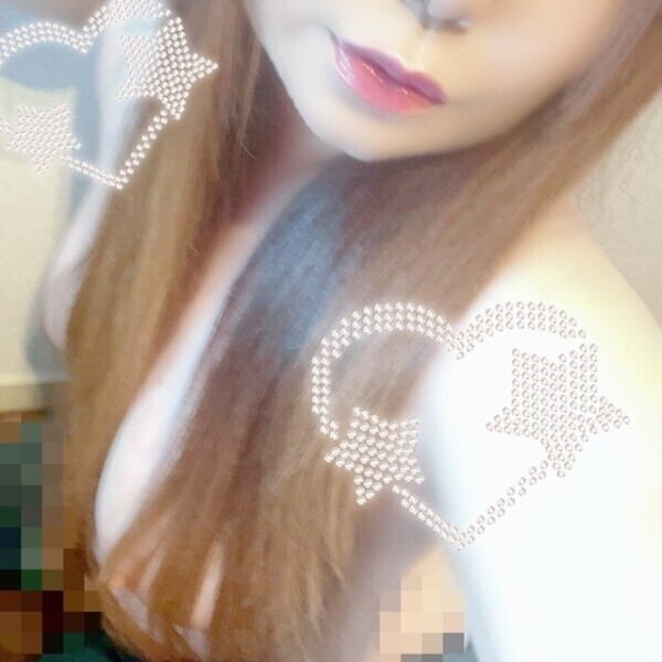 お相手願います🥰