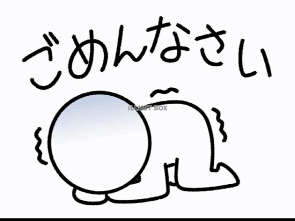 本日おやすみです💦