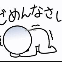 れなこ