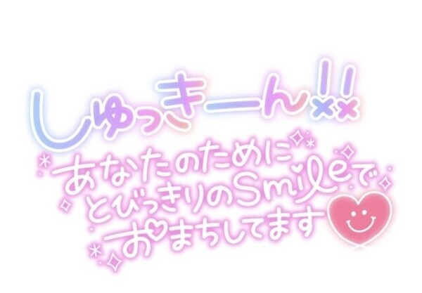 嬉しい🥹💕&amp;空き枠のお知らせ🫶