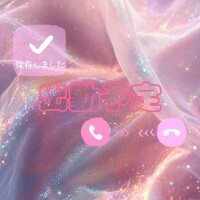 こはる