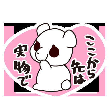 暑いね🥵