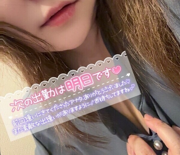あした🧡