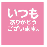 ゆい