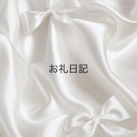 おとは