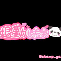 まこ