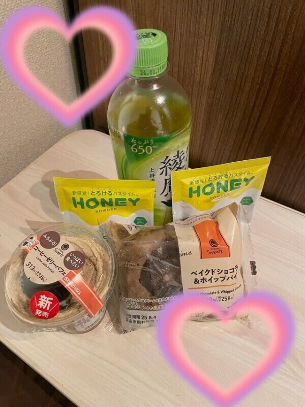 ありがとうございました😊❤️本指様🩷