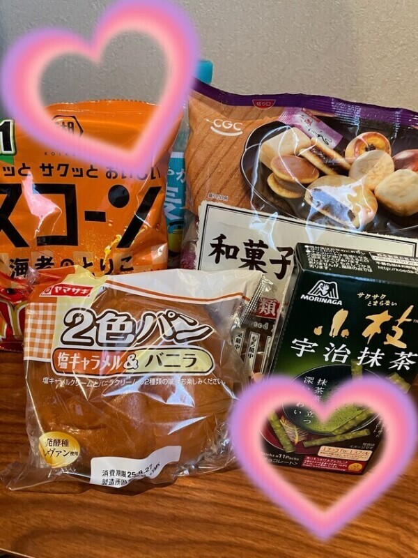 ありがとうございました😊❤️本指様🩷（8/25）