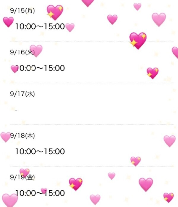 来週のシフトです🫶🏻