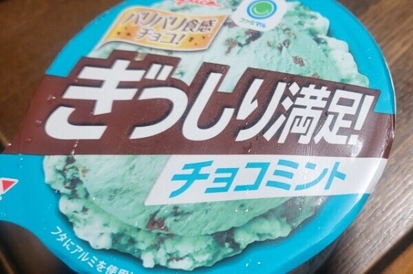 暑い💦
