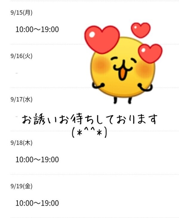 シフトです🙂