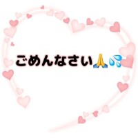 なつみ