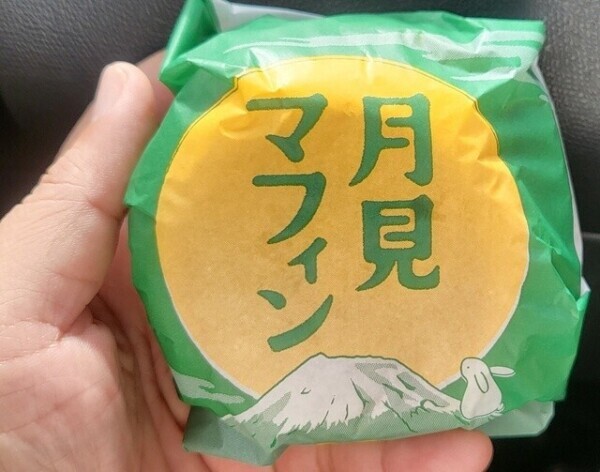 おはようございます🙂