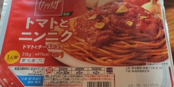 お疲れ様です😊