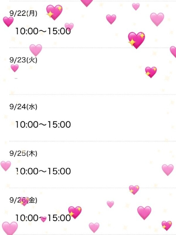 こんばんはっ💓