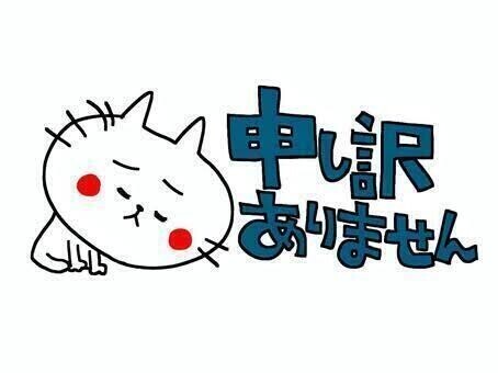 昨日のお問い合わせ🥺💕