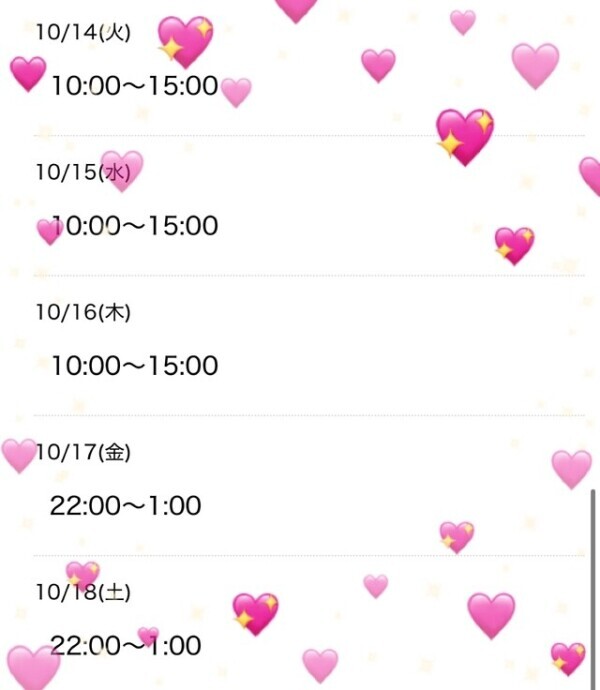 出勤予定🕊  ͗ ͗𓂃🤍