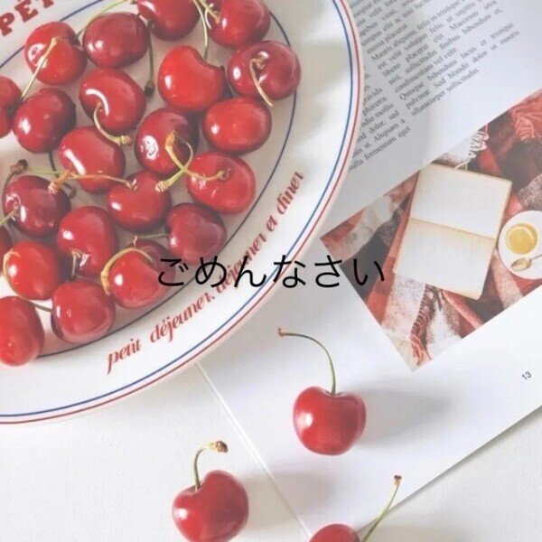 待たせてしまってすみません。