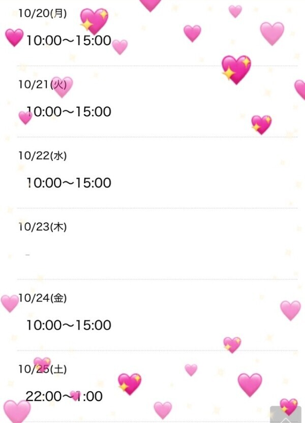 出勤予定出てます(* ˊᵕˋ )ﾉ