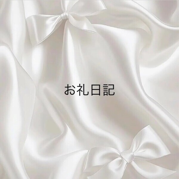 1030  カリビアン211号室  O様