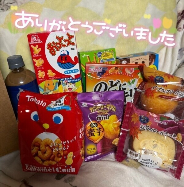 お礼🎀本指名M様💕