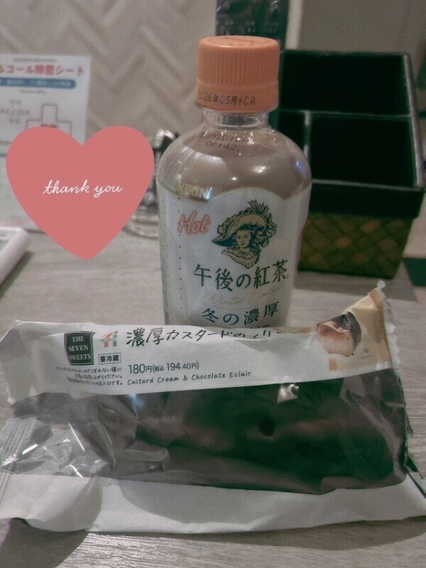 11/19 カリビアン201 N様🍀* ゚