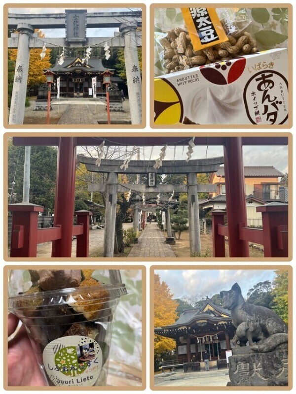 いい女に化けましょう😘