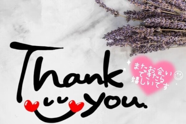 お礼🎀T様💕
