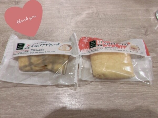 12/11 カリビアン207 本指様🍀.*