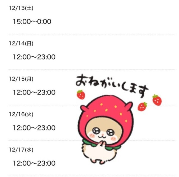 お久しぶりです( * . .)"