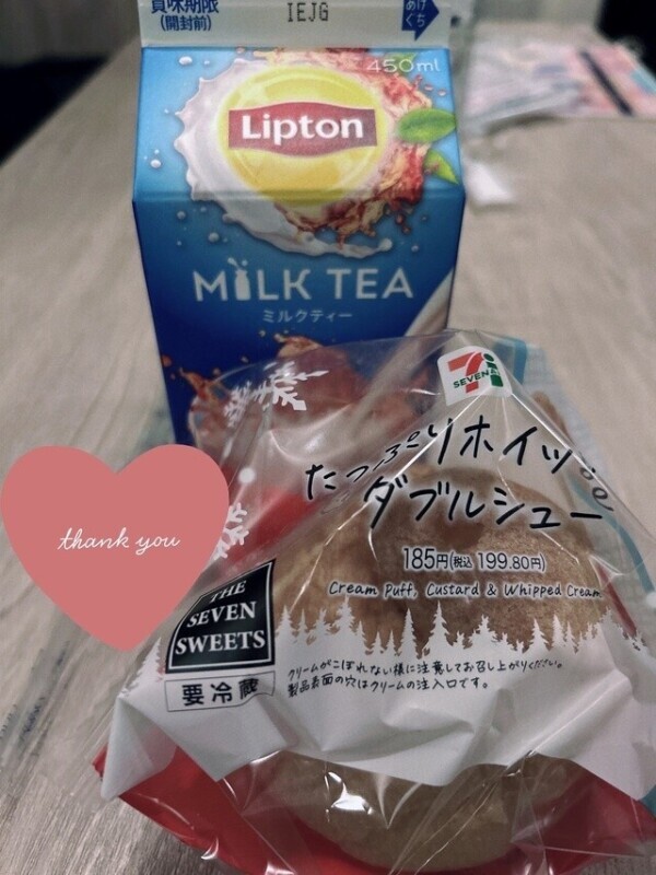 12/12 カリビアン207 G様🍀.*