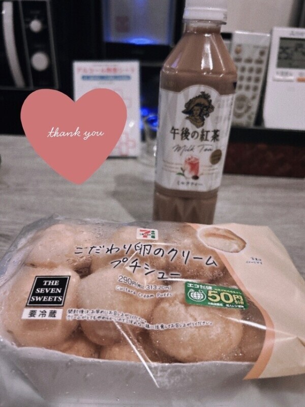 12/15 カリビアン202 ご新規S様🍀.*