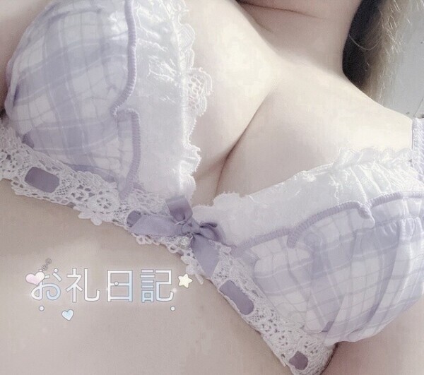 お礼日記💌ツイン101