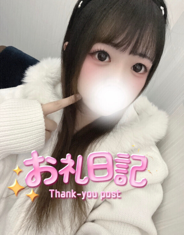 お礼日記💌カリビアン103