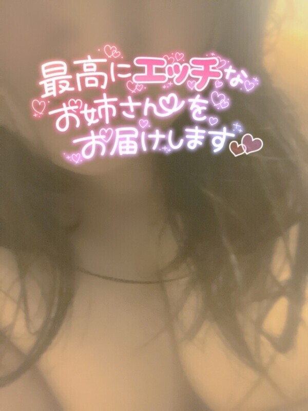 しゅっきーん！